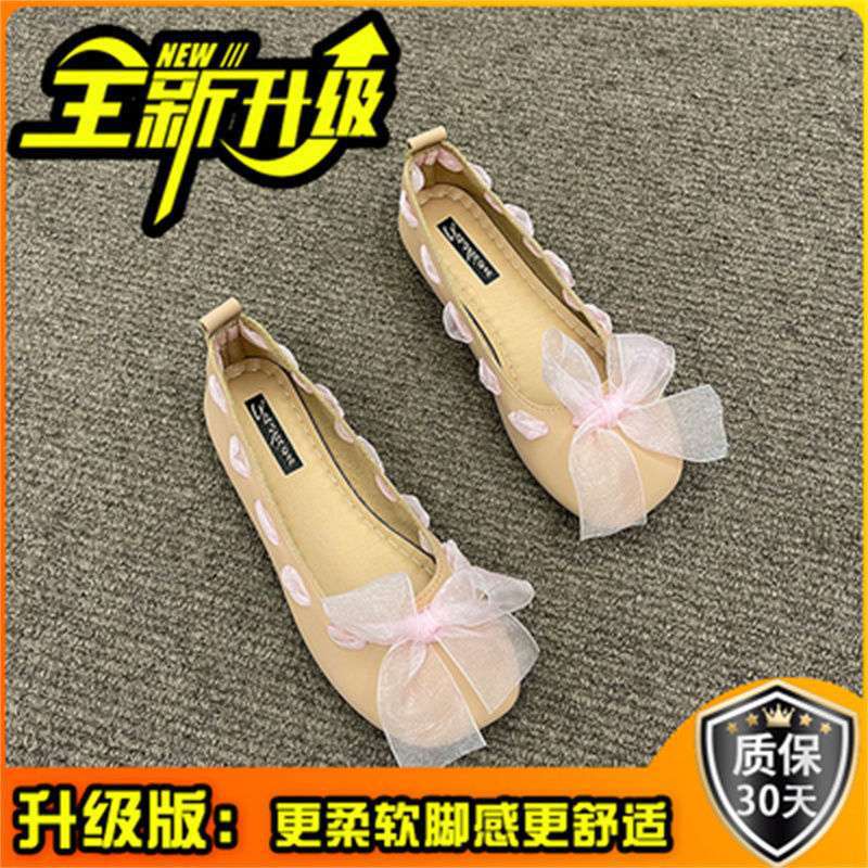 Beige Evening Wind Gentle Fairy Doudou Single Shoes Women's Shoes 2025 New Spring Mary Jane Flat Granny Shoes