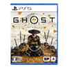 PS5 Ghost Yotei CERO Rating Z