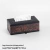 Qiaomeiren Retro Leather Tissue Box