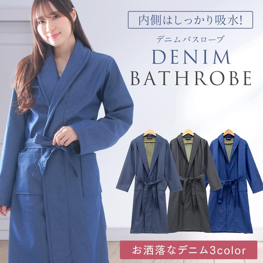 Origin Life Denim After a Hot Long With Waist Wearable With Large Baby Shower 3 Colors to Choose Blue Bathrobe, Loungewear, Pajamas, Roomwear,