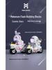 Mekensm M5-M6 Astronaut Train Building Blocks - Luminous Micro Particle Model for Students & Adults