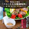 Kurose Spice Refill 100g x 3 Bags BBQ Steak and More