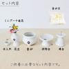 5-Piece Pet Buddhist Altar Set with Paw Prints, White, 2-inch, Mini Bouquet with Artificial Flowers, Perfect for Pet Loss and Memorial Services