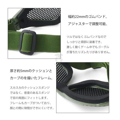 SHENKEL Tactical Mesh Goggles with Eye Protection, Compact and Lightweight, OD Olive Drab