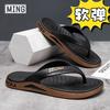 Trendy flip-flops men's new fashion non-slip outdoor wear slippers deodorant wear-resistant durable sandals medium green men's drag