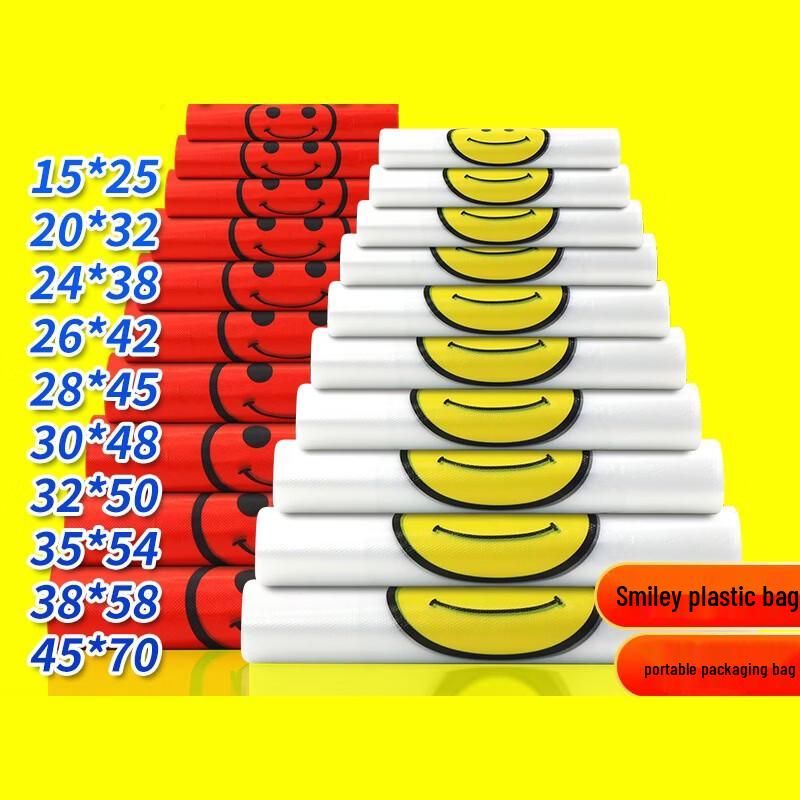 

Smile Plastic Vest Shopping Bags