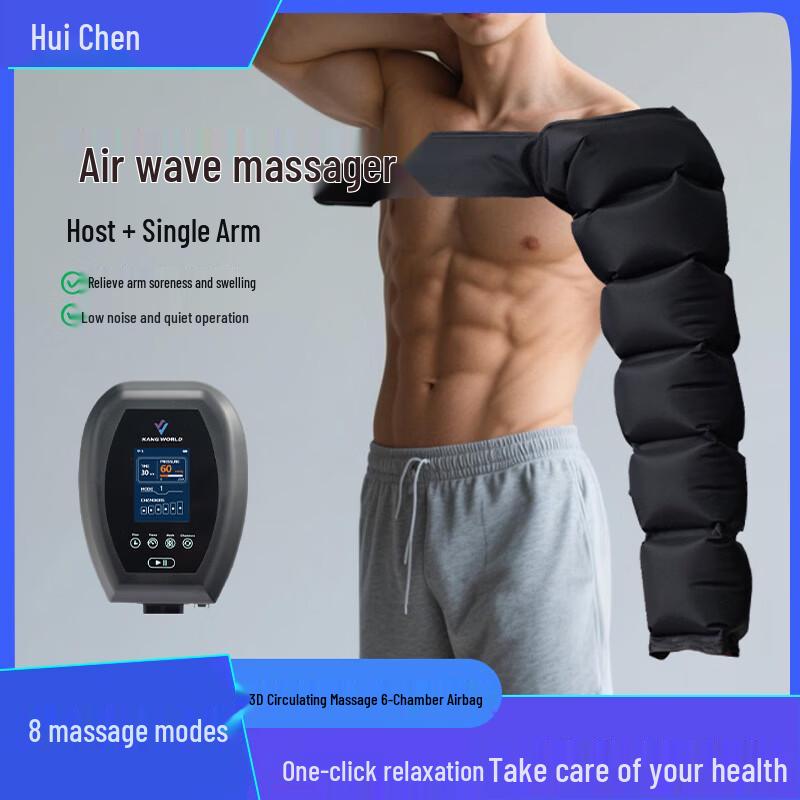 HuiChen 6-Chamber Air Compression Leg and Arm Massager