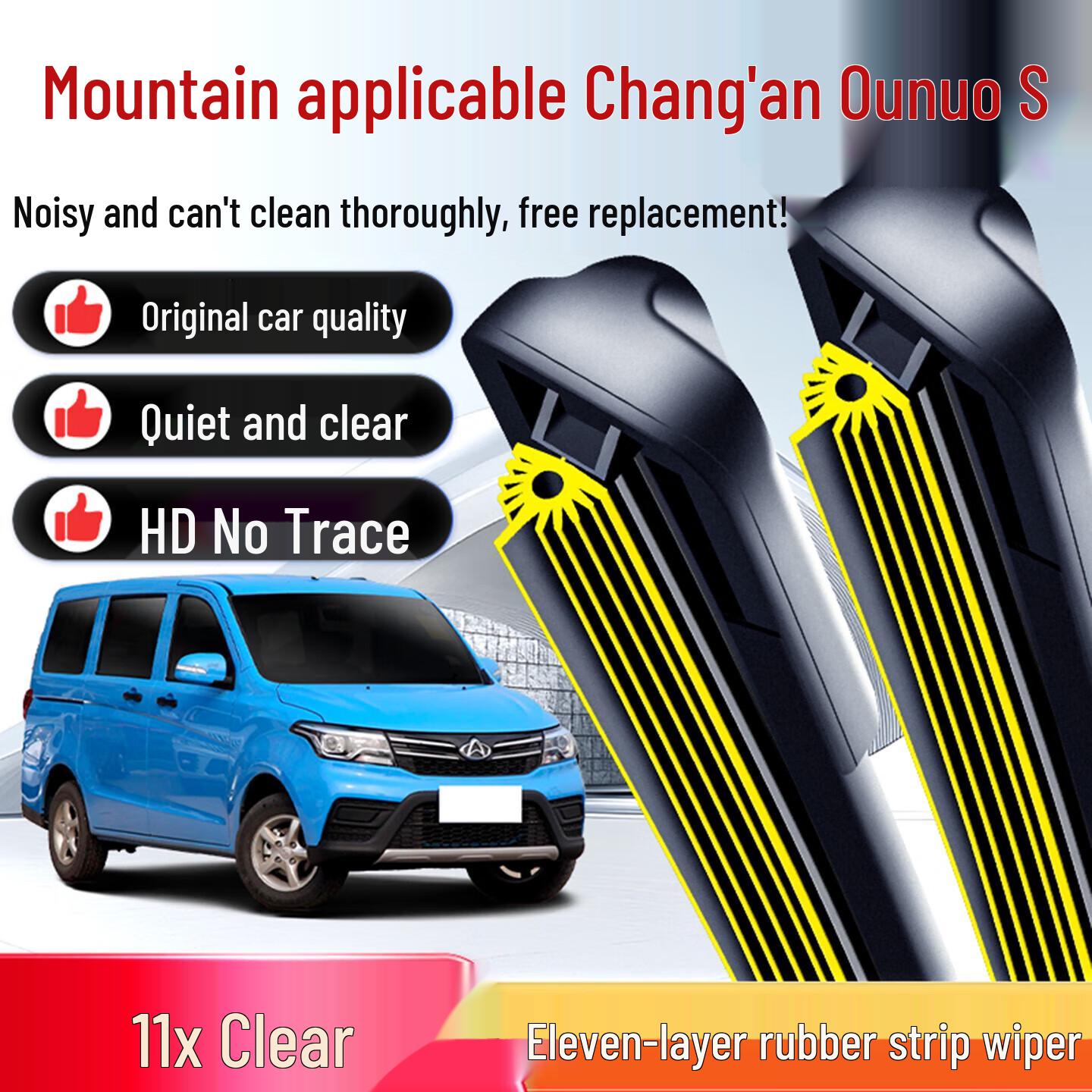 Changan Ounuo S Eleven-Layer Frameless Silent Wiper Blade 1 pair for Changan Ounuo (2012-2017)