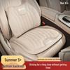 Nio ES6/ES7/ES8/EC6/ET5T/ET7 Car Seat Cushion Cover for Interior Decoration