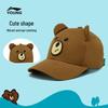 Li-Ning Kids' Boys' Sun Protective Baseball Cap