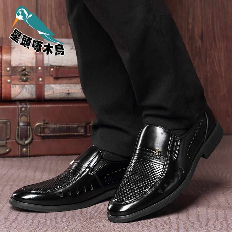 New leather shoes men's genuine leather business dress men's shoes hollow punching cool leather shoes men's pointed head