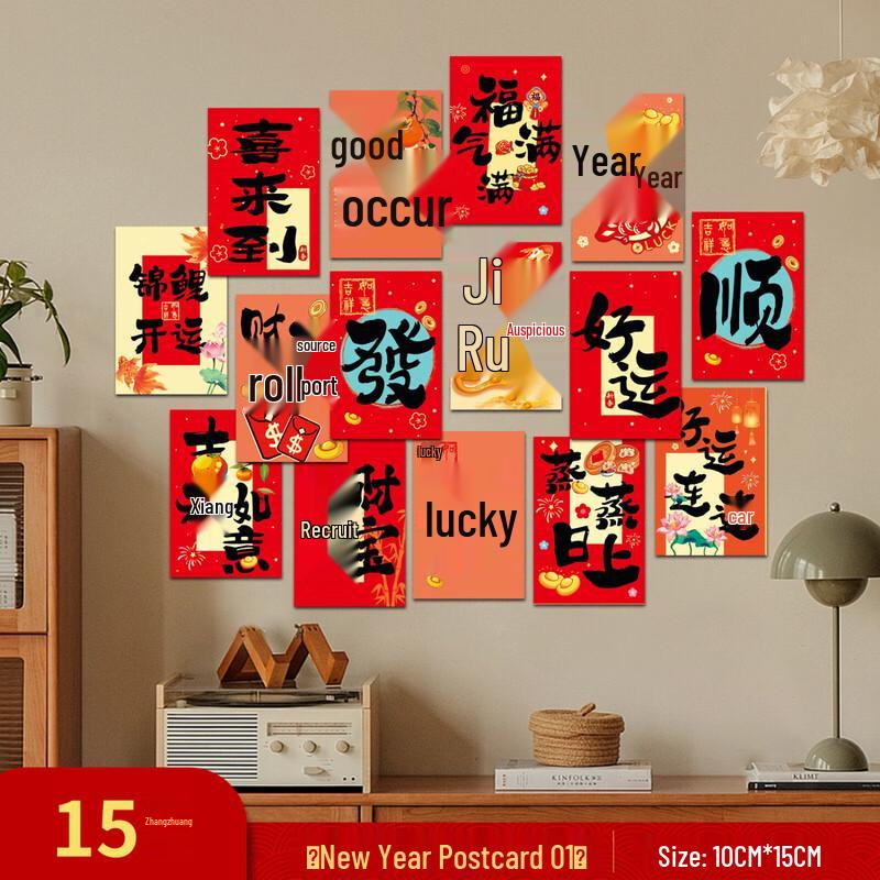 Lilang Year of the Snake Chinese Style Motivational Cards