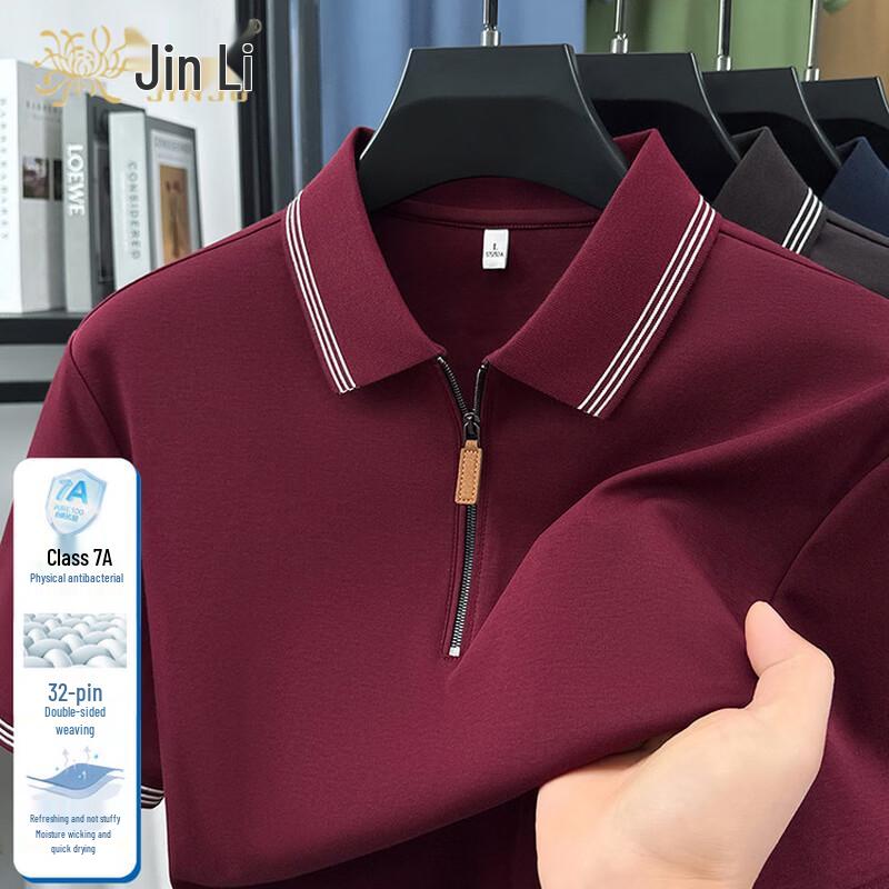 

Men s Casual Half-Zip Short-Sleeve Polo Shirt 4XL