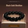 Super God Shine Black Obsidian Bracelet 6-18mm for Men and Women