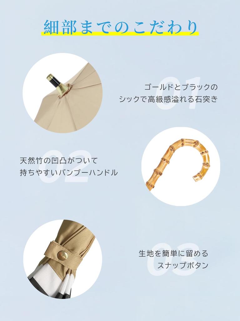 KIZAWA Long Ultra and Stylish Bamboo Umbrella with 55cm Ribs and 7 Deep Perfect As a Gift Women's Umbrella, Lightweight, Water-Repellent, Windproof,