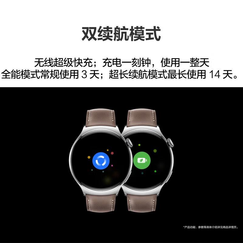 Huawei Watch 4 Smartwatch (CN version)