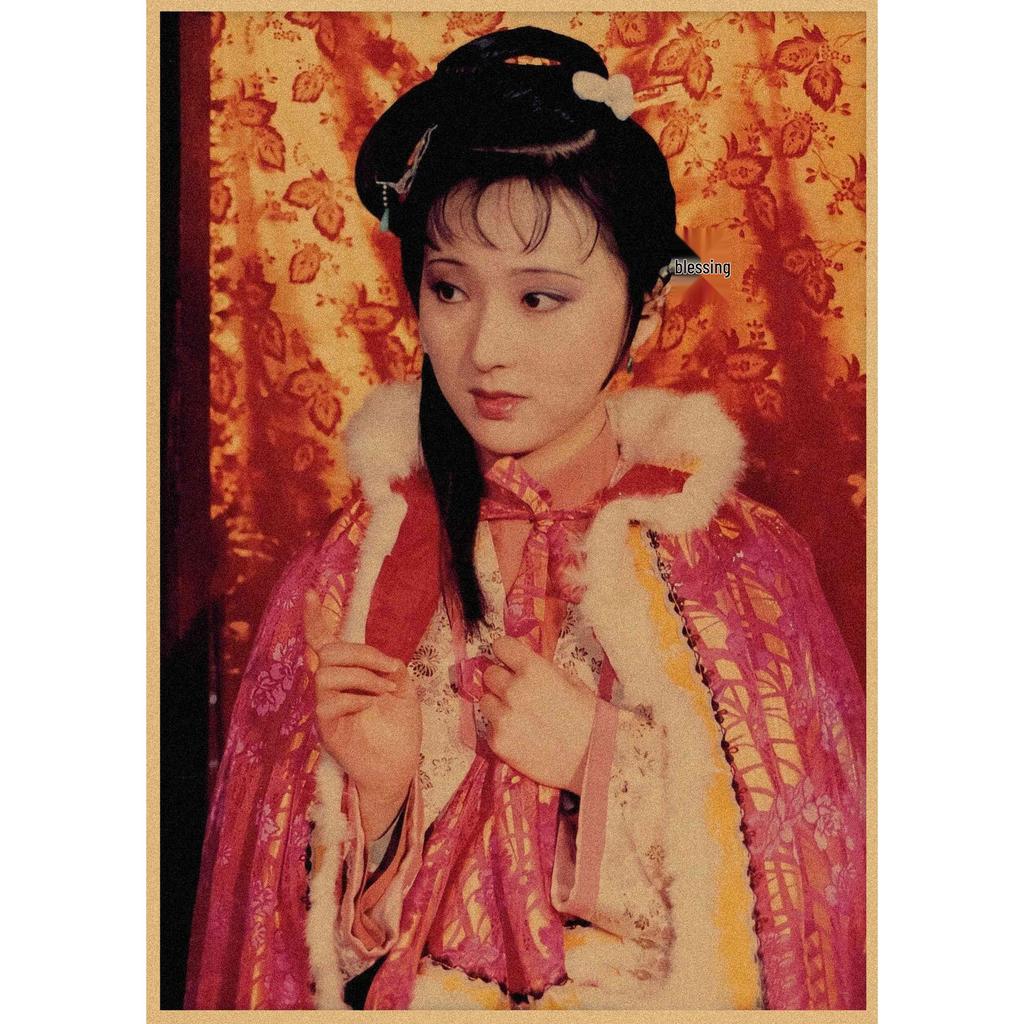 Retro Poster of 'Dream of the Red Chamber' Featuring Lin Daiyu, Jia Baoyu, Chen Xiaoxu - Kraft Paper Decorative Wall Mural