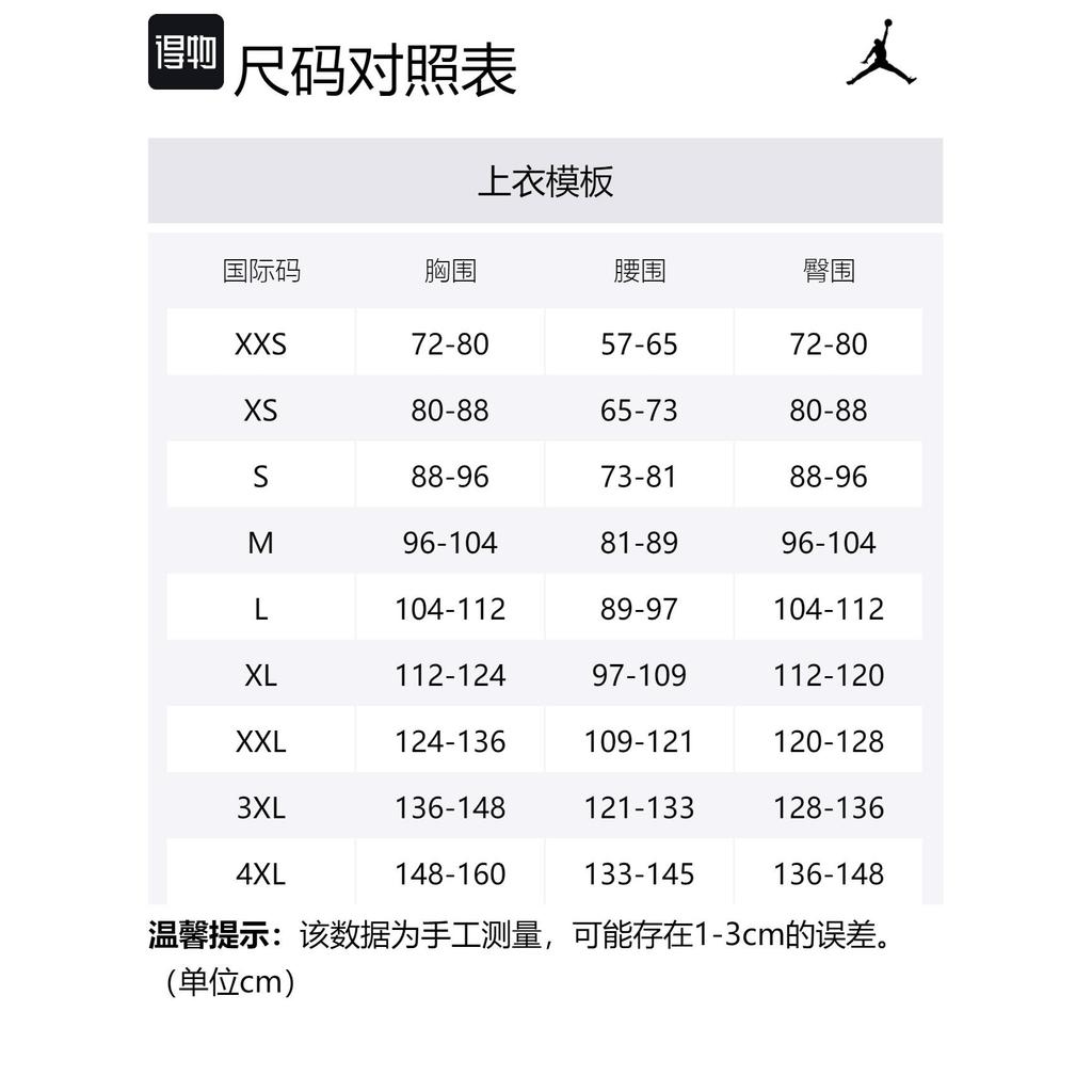 Jordan Dri FIT Basketball Jersey Men's DO9522-016