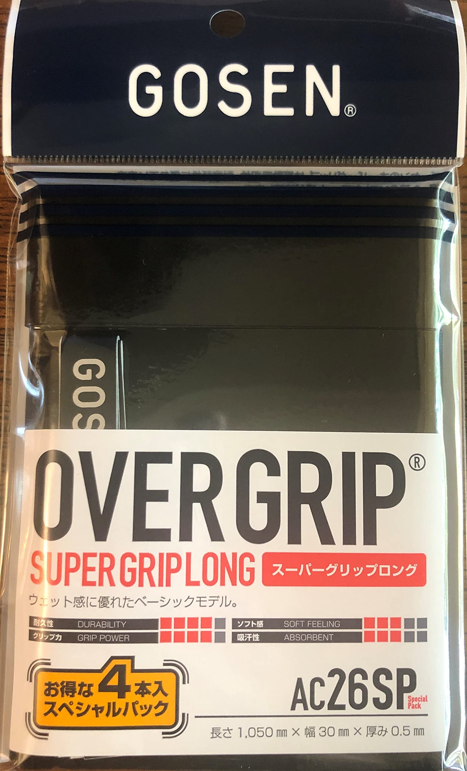 

Лента Gosen Super Grip Tape 4 шт., черная, AC26SP