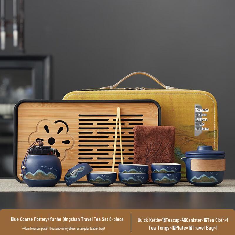 

Portable Ceramic Travel Tea Set