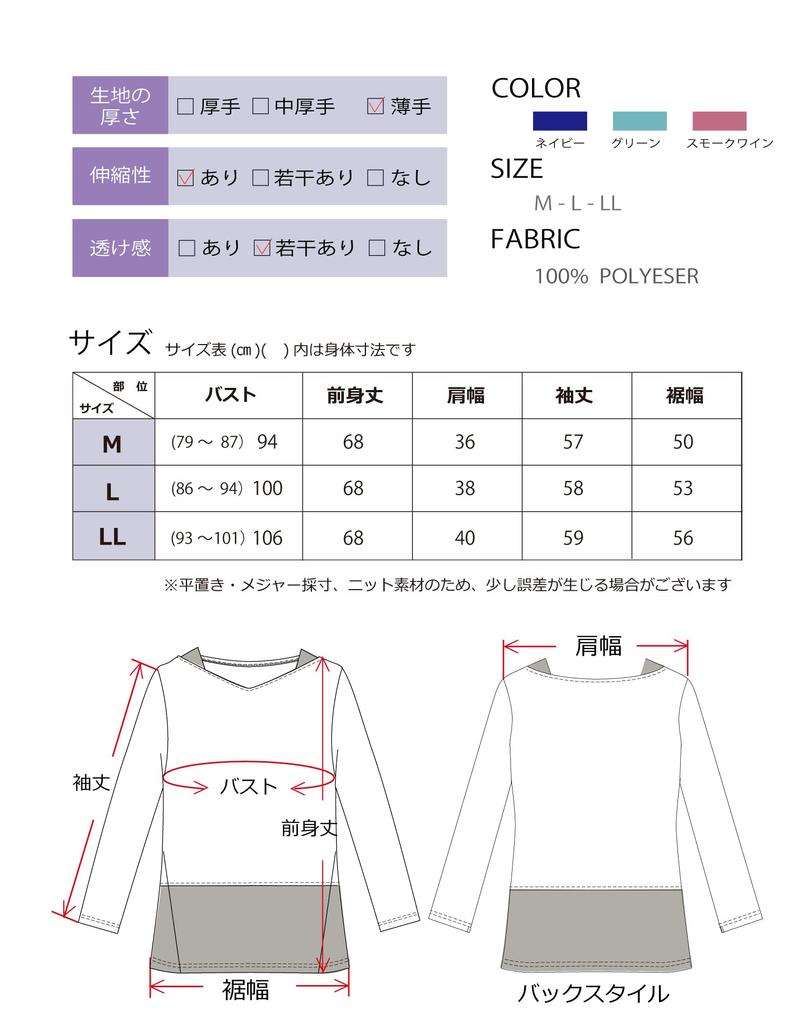 egneL Yoga and Training Made In Long Sleeve Gym UV Protection Women's Tops, Japan, T-Shirt, Wear, (003, Green, M)