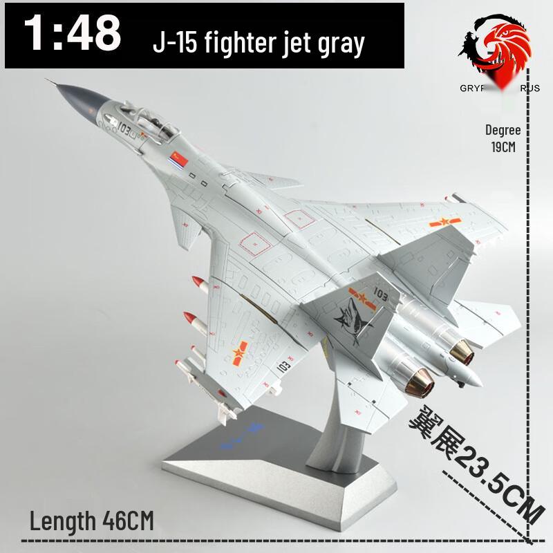Yingzui Long 1:48 J-15 Fighter Jet Model