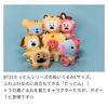 [USED] BTS BT21 Tatton Plush Tiger Large Tiger TATA V