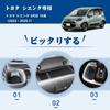 RUIYA Mats for Toyota Sienta 3rd Generation Interior Door Rubber Rubber Easy to 10 Series Sienta Custom Black Anti-Slip (10 Series), (New Sienta)
