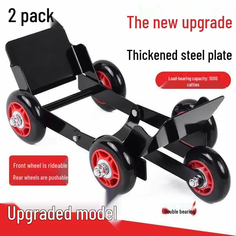 Yun Duo Motorcycle & EV Wheel Dolly