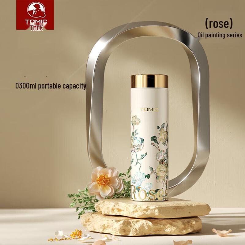TOMIC Van Gogh Titanium Portable Insulated Cup