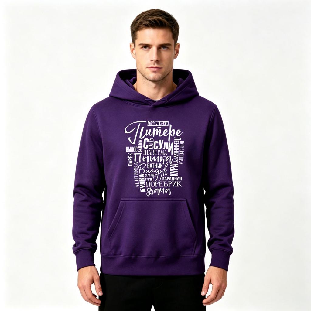 Men's Novelty Printed Pullover Hoodie, Casual Russian Language Slogan Long Sleeve Hooded Sweatshirt for Daily Wear