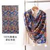 Silk Scarf Women Long Lightweight Floral Print Elegant Wrap Shawl UV Protection