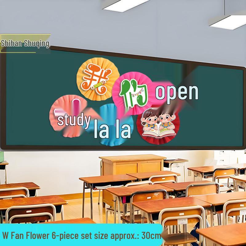 Back-to-School Kindergarten Classroom Decoration Set: Paper Fan Flowers, Bunting Streamers, Hanging Ornaments