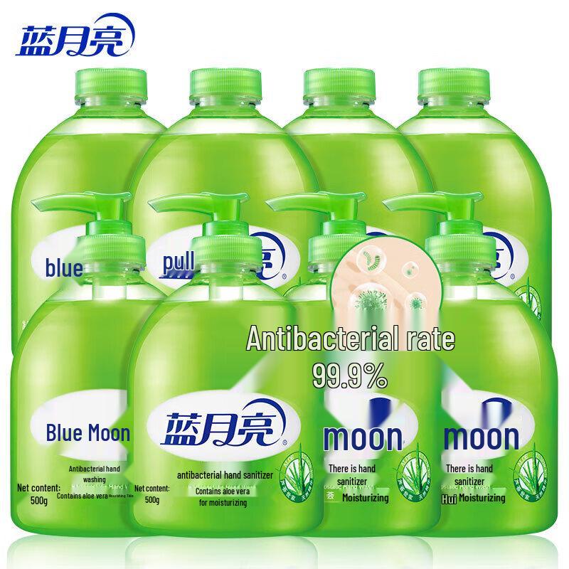 Blue Moon Aloe Antibacterial Hand Soap