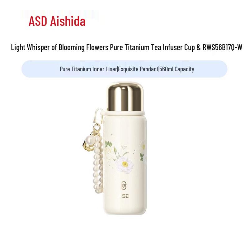 ASD Pure Titanium Tea Infuser Insulated Bottle