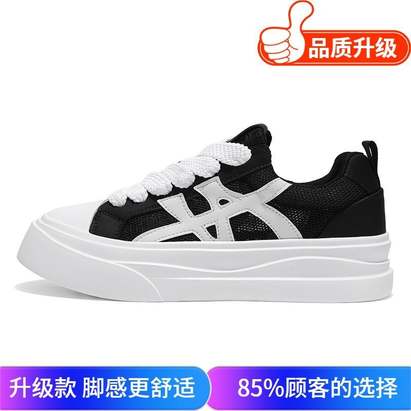 Student board shoes summer new mesh breathable platform Internet celebrity explosion youth trendy shoes fashion Korean version casual shoes
