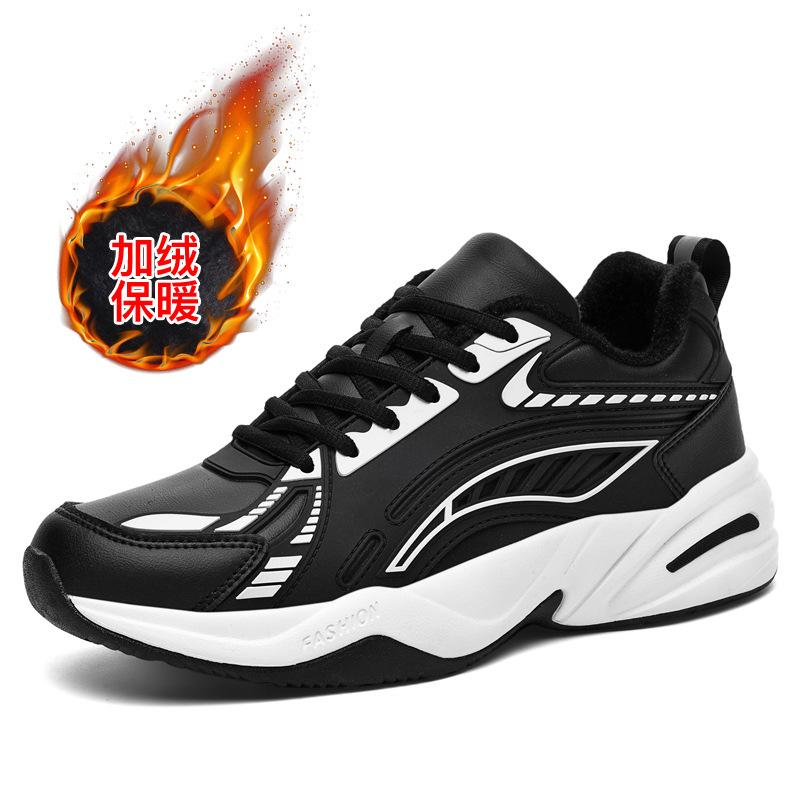 Autumn and Winter Men's Shoes Leather Waterproof Sneakers Black Velvet Cotton Shoes Middle-aged Dad Shoes Casual Shoes