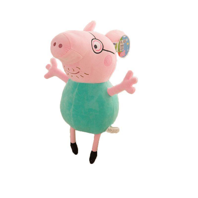 George Pig Mummy Daddy Plush Toy 20110cm Stuffed Doll Kids Gift Fans