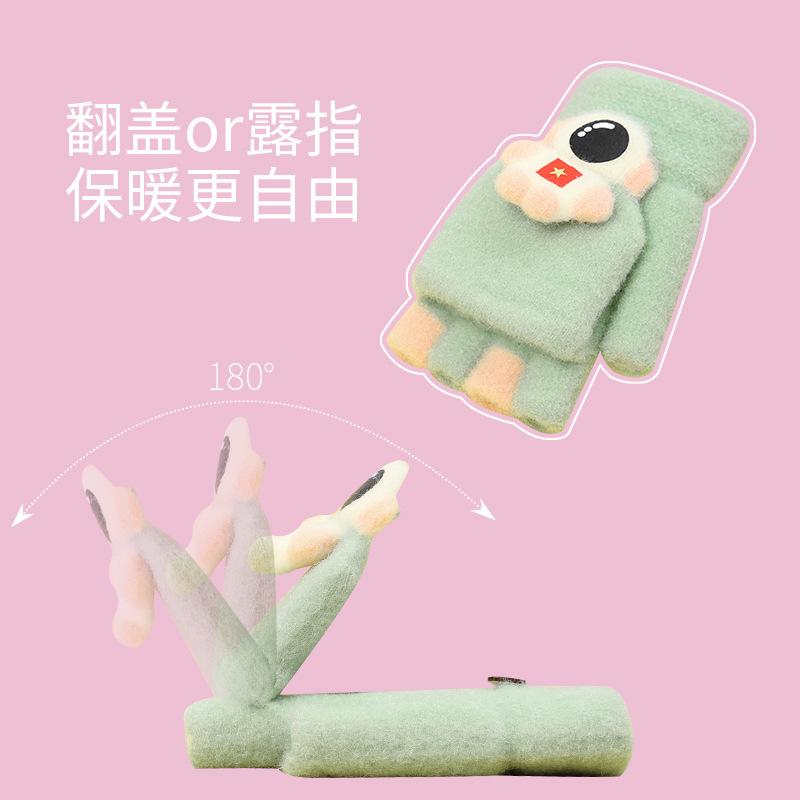 Xuehuaxiu Children's Gloves Cute Cartoon Astronaut Half Finger Flip Student Warm Knitted Gloves Wholesale
