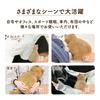 Heat storage hot water bottle Pokanyan Shiromi