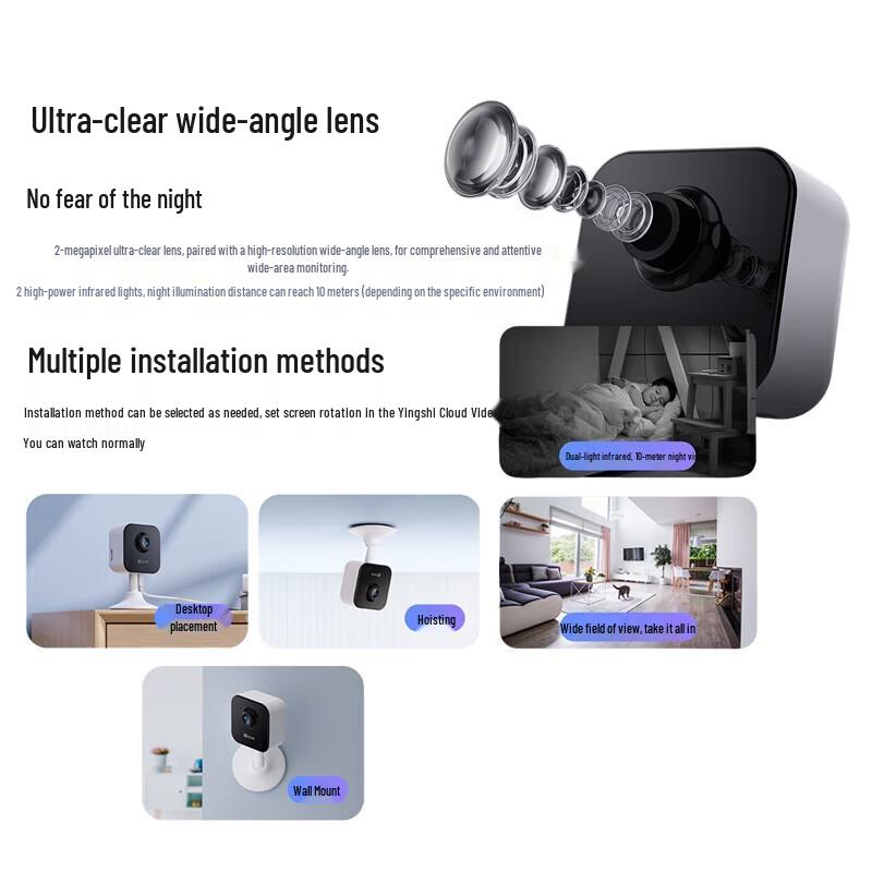 Ezviz C1HC Smart Home Wi-Fi Camera (CN version)