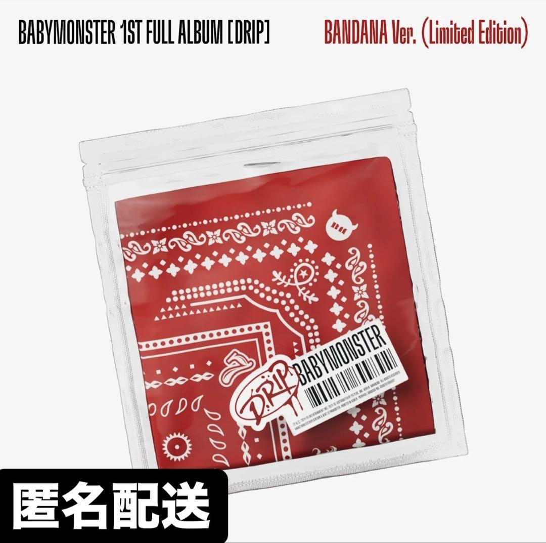 

[Б/У] DRIP BABYMONSTER Vol.1 Babymon Бандана