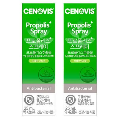 Cenovis Propolis Spray, 25ml, 2 Units