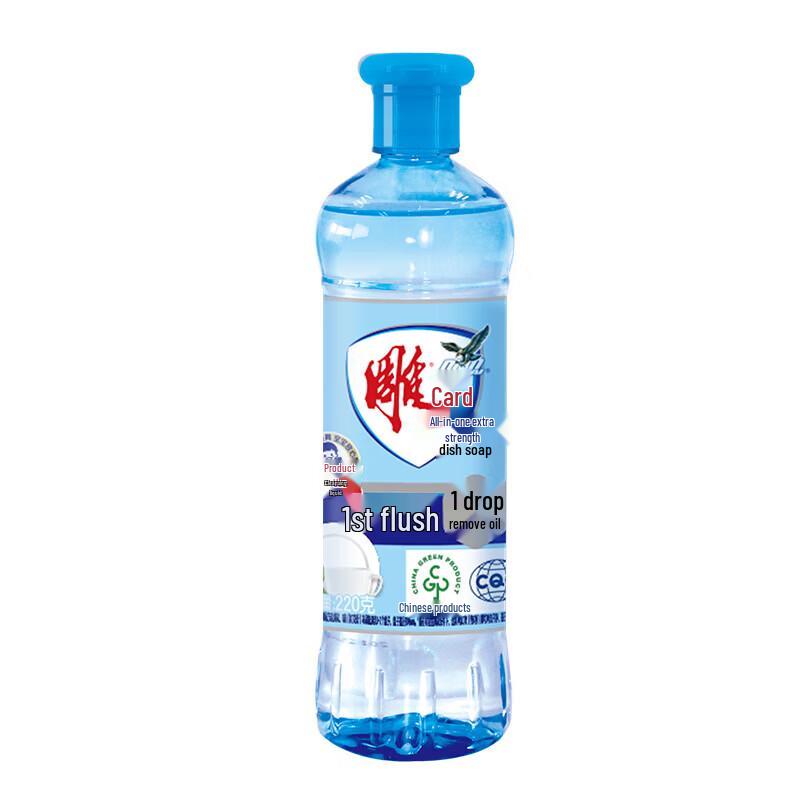 Dio All-Purpose Concentrated Dish Soap N1