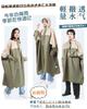 Raincoat for Bicycle Bicycle Backpack Raincoat for Bicycle Rain Poncho for For Commuting to Work or Windproof and Comes with Storage Bag [Fipiifly]