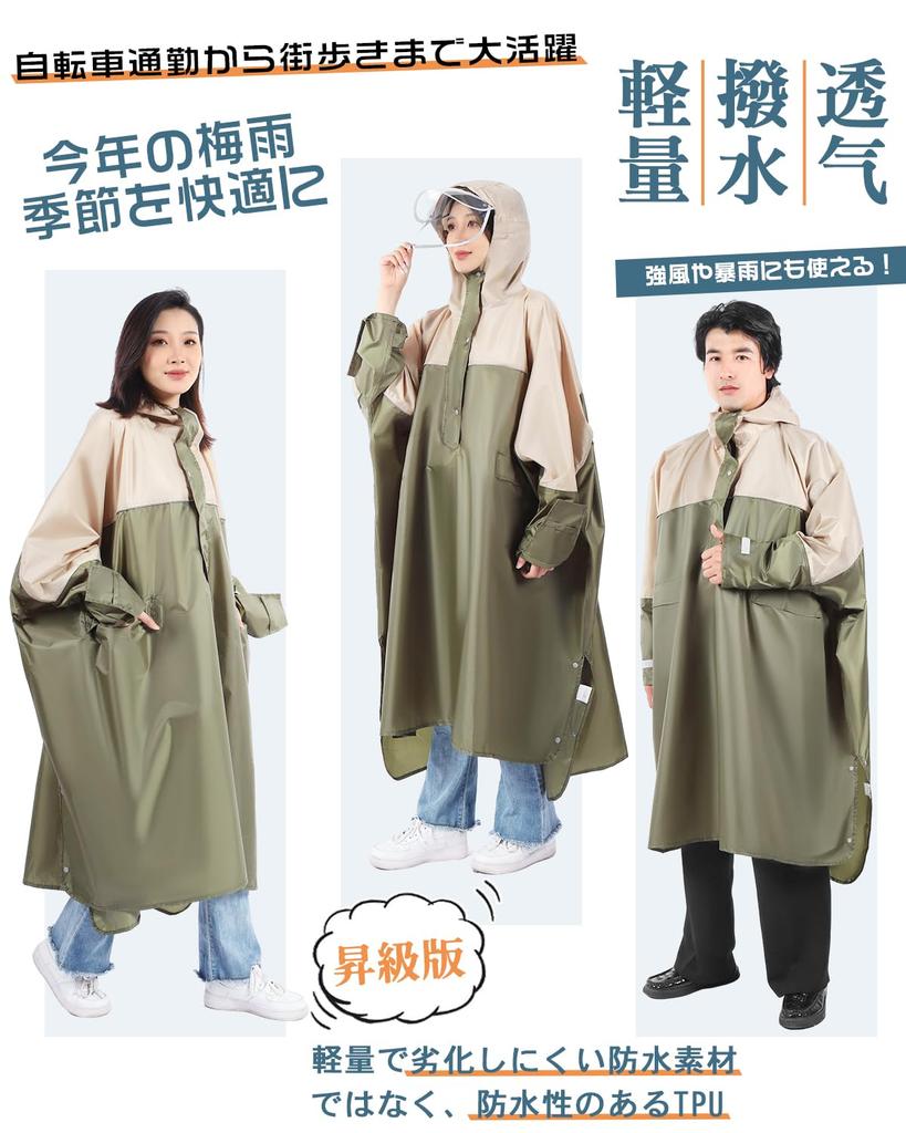 Raincoat for Bicycle Bicycle Backpack Raincoat for Bicycle Rain Poncho for For Commuting to Work or Windproof and Comes with Storage Bag [Fipiifly]