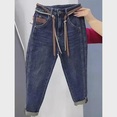 Women's Retro Washed Distressed High Street Harem Jeans - Trendy, Straight, and Loose Fit
