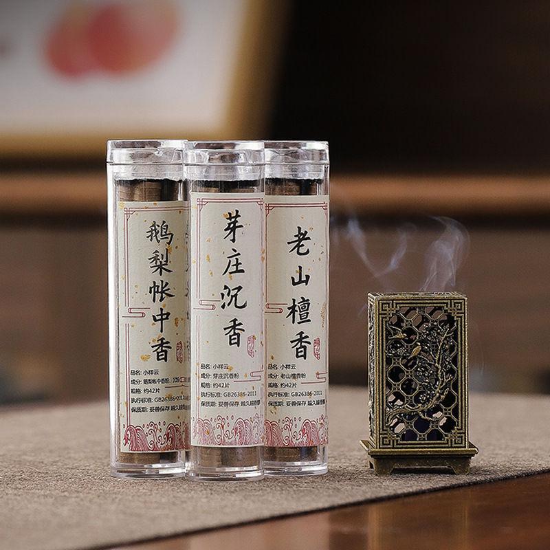 Square Vertical Incense Burner Small Xiangyun Alloy Incense Burner Indoor Aromatherapy Home Incense Burner Ornaments