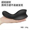 Charging Vibration Black Hole Male JJ Penis Trainer Masturbation Cup Adult Supplies