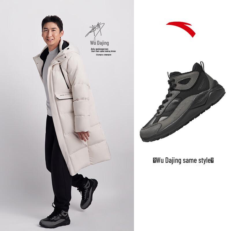 Anta Men's Warm Fleece-Lined Winter Snow Boots
